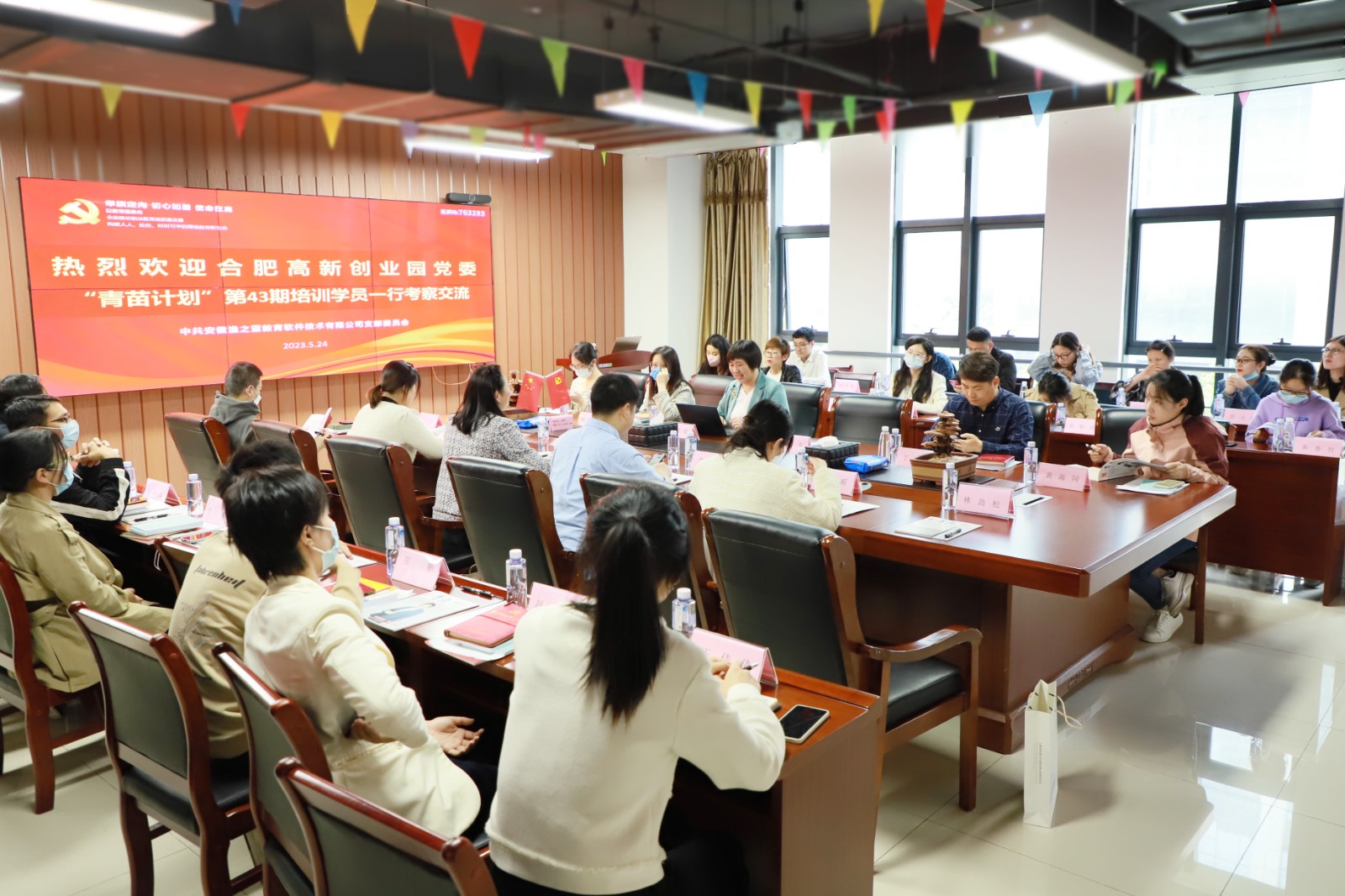 座谈会.JPG 座谈会.JPG