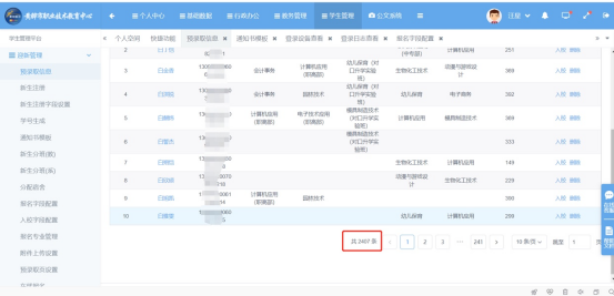 微信图片_20221014141815.png 微信图片_20221014141815.png
