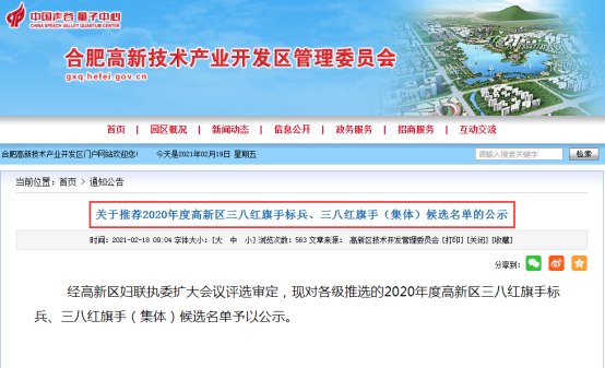 微信图片_20221014193718.png 微信图片_20221014193718.png