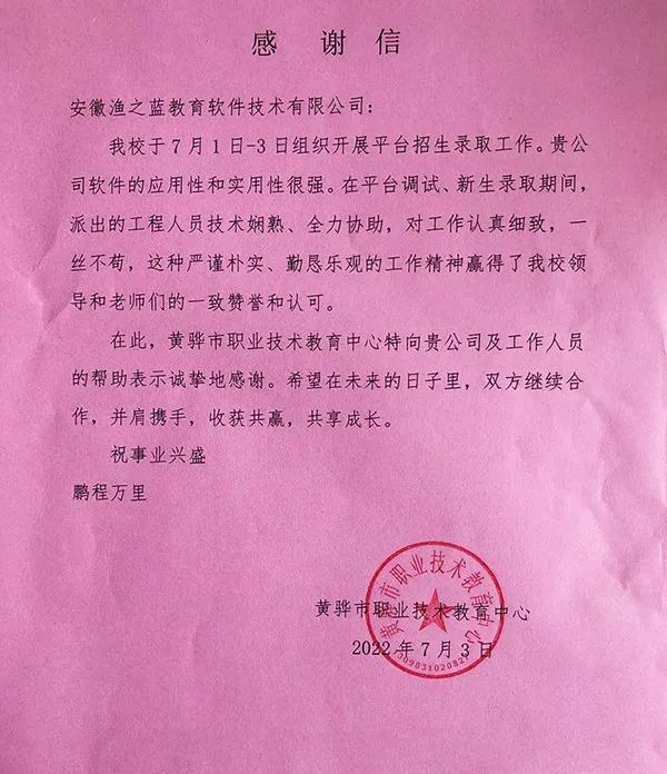 微信图片_20221014141806.jpg 微信图片_20221014141806.jpg