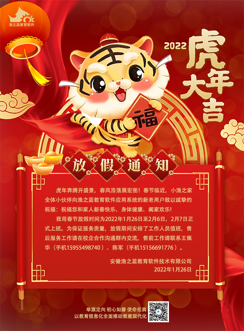 微信图片_20221014165131.png 微信图片_20221014165131.png
