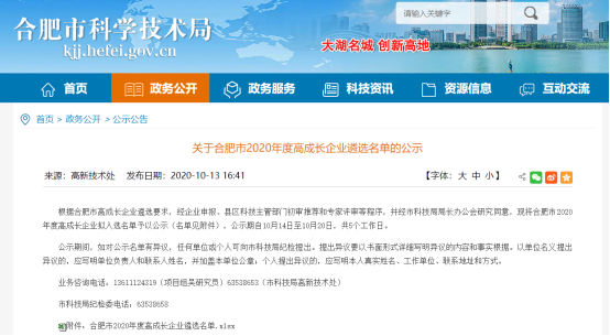 微信图片_20221014192347.png 微信图片_20221014192347.png