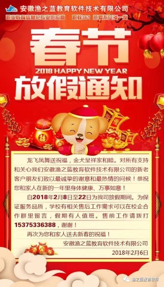 微信图片_20221015112106.jpg