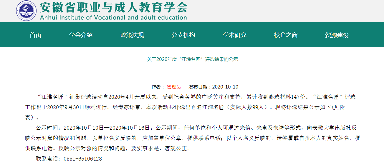 微信图片_20221014192604.png 微信图片_20221014192604.png