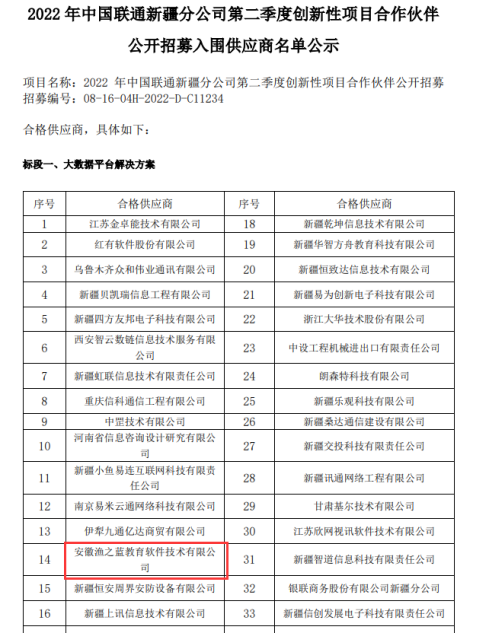 k8娱乐