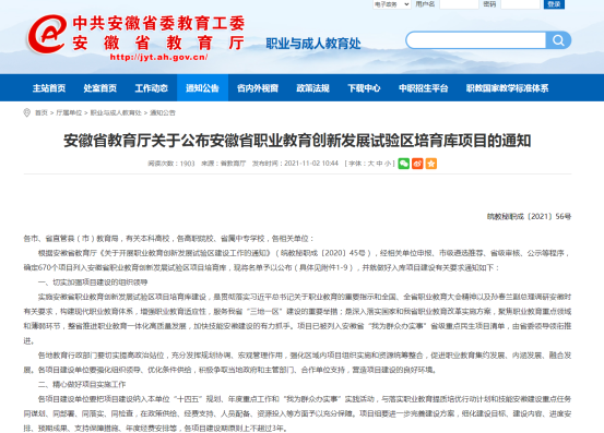 微信图片_20221014154404.png 微信图片_20221014154404.png