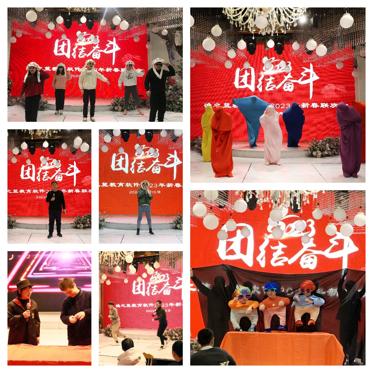 节目表演.jpg 节目表演.jpg