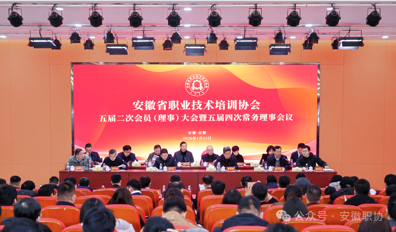 微信图片_2026-01-27_141053_689.png